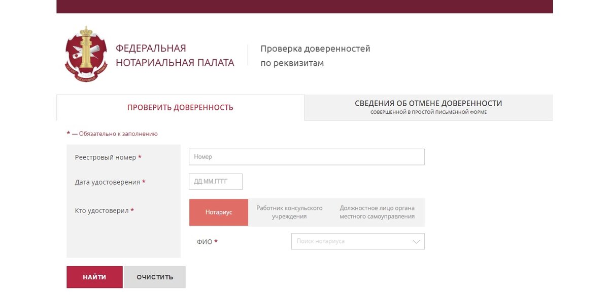 КАК НЕ ОСТАТЬСЯ БЕЗ КВАРТИРЫ?