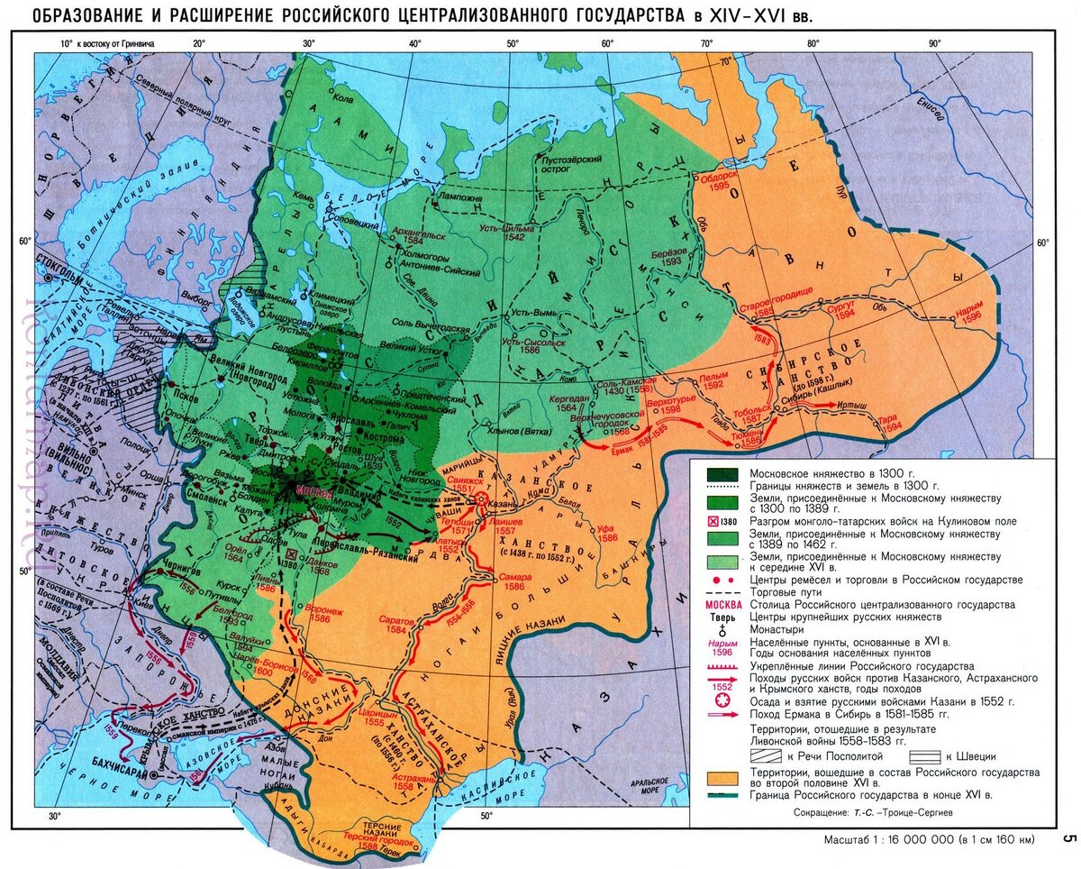 Территория московского государства в 1462 году