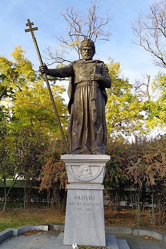 Самуил (болг. Самуил; умер 6 октября 1014) — царь Болгарии (980—1014) из династии Комитопулов.