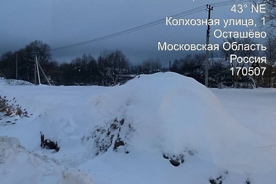    Незаконные работы вблизи водного объекта © Сайт Министерства экологии и природопользования Московской области