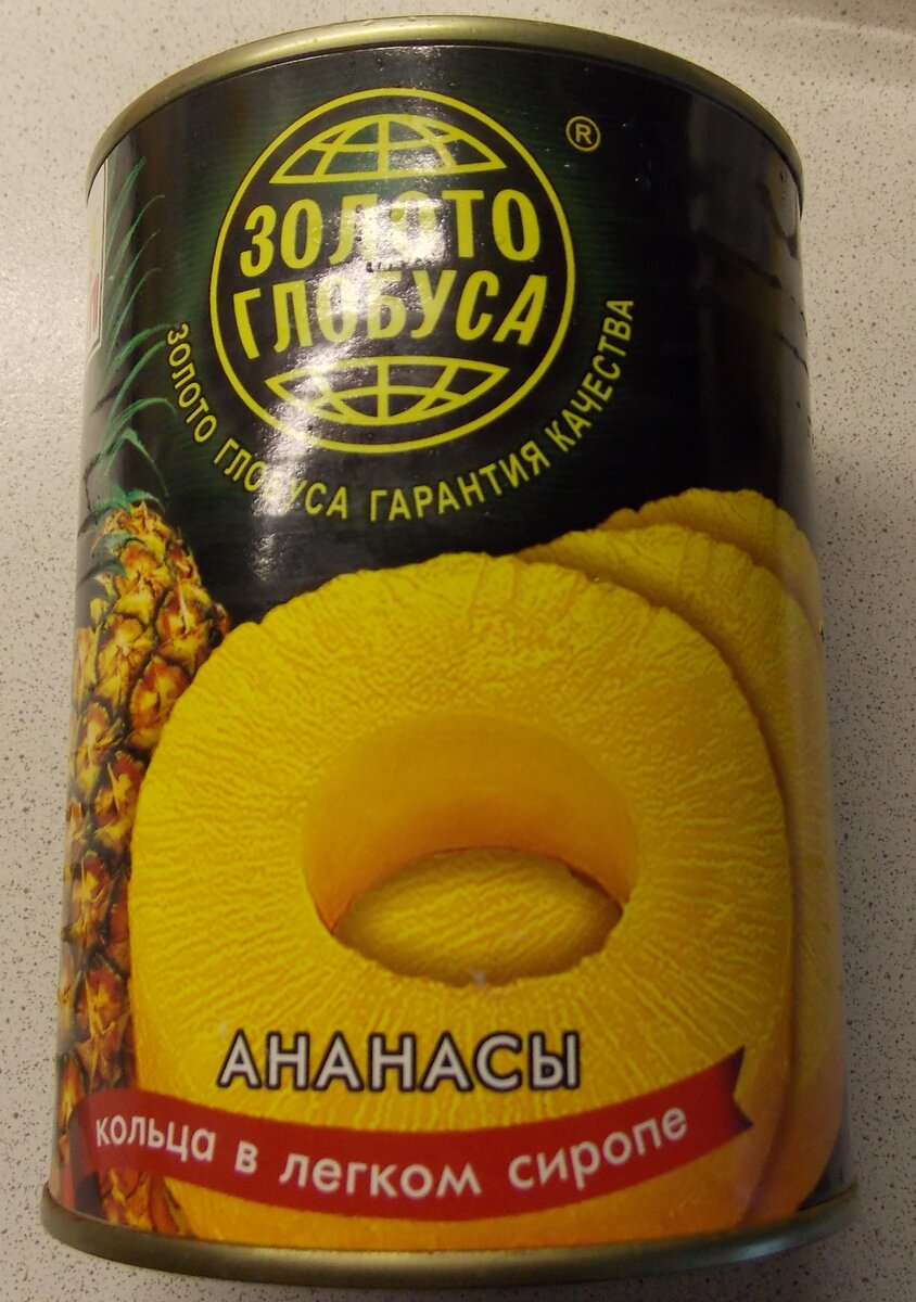 Общий вид банки. Это для того, чтобы Вам было проще найти на полках в магазине.