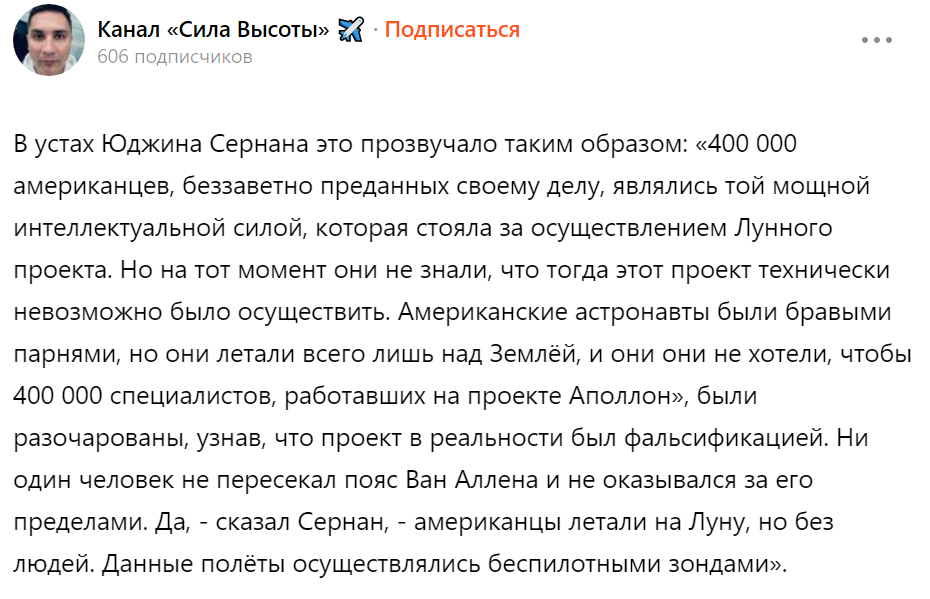 Скриншот статьи на Дзене