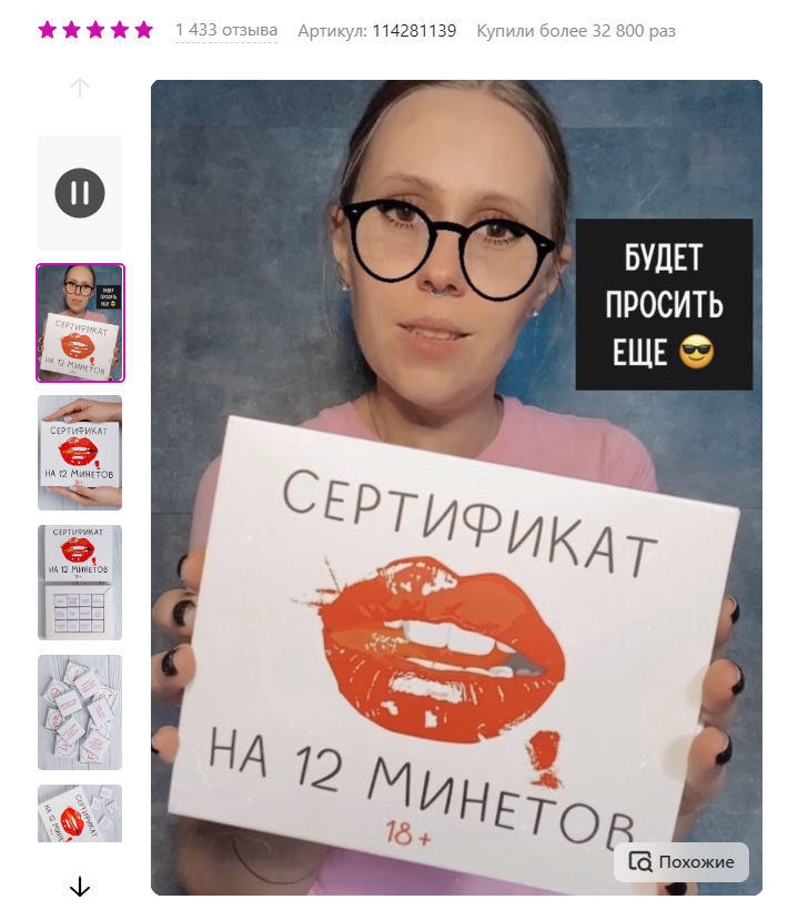 На самом деле это конфеты..