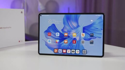 Huawei MatePad Pro 11 - приятный и шустрый планшет