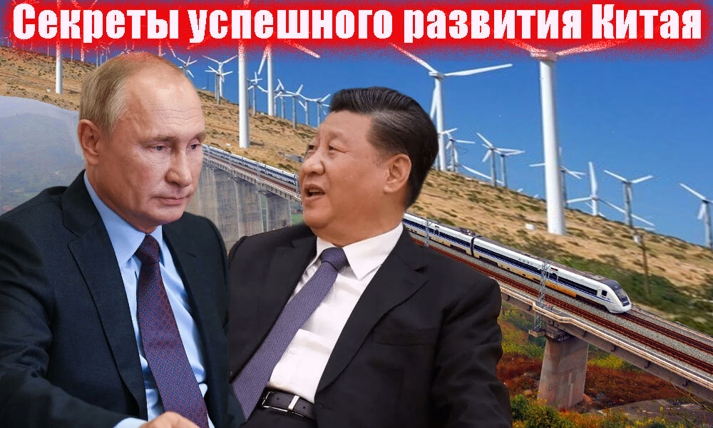 Китай великая страна. Россия и Китай. Фототразвитие Китая и России. Великий Китай держава Мем. Япония ожесточается против России и Китая.