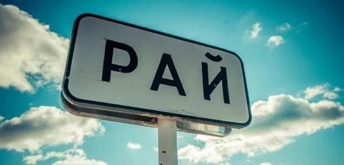 картинка яндекс