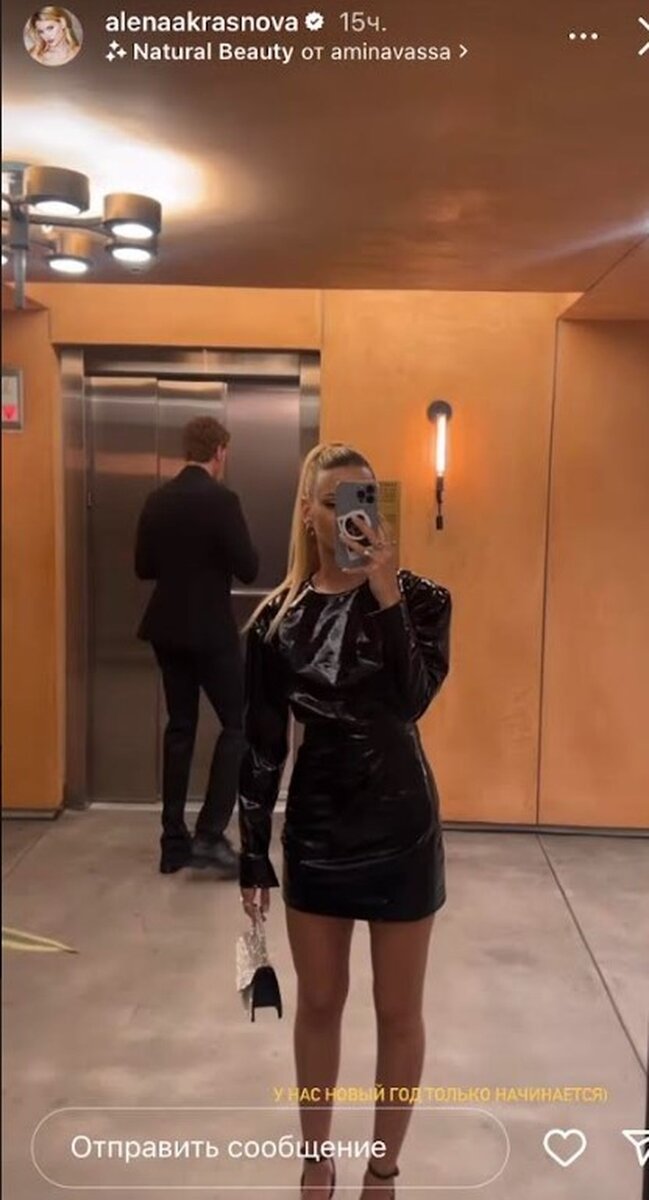     Внук Пугачевой и его избранница встретили Новый год в Голливуде. Фото: кадр видео.