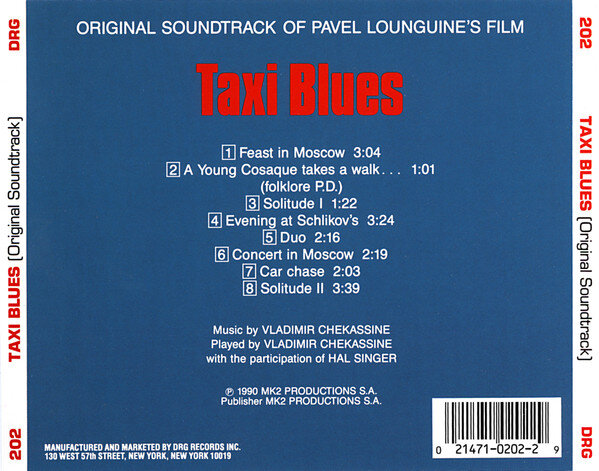 Ost taxi soundtrack. Такси-блюз» и другие киносценарии.