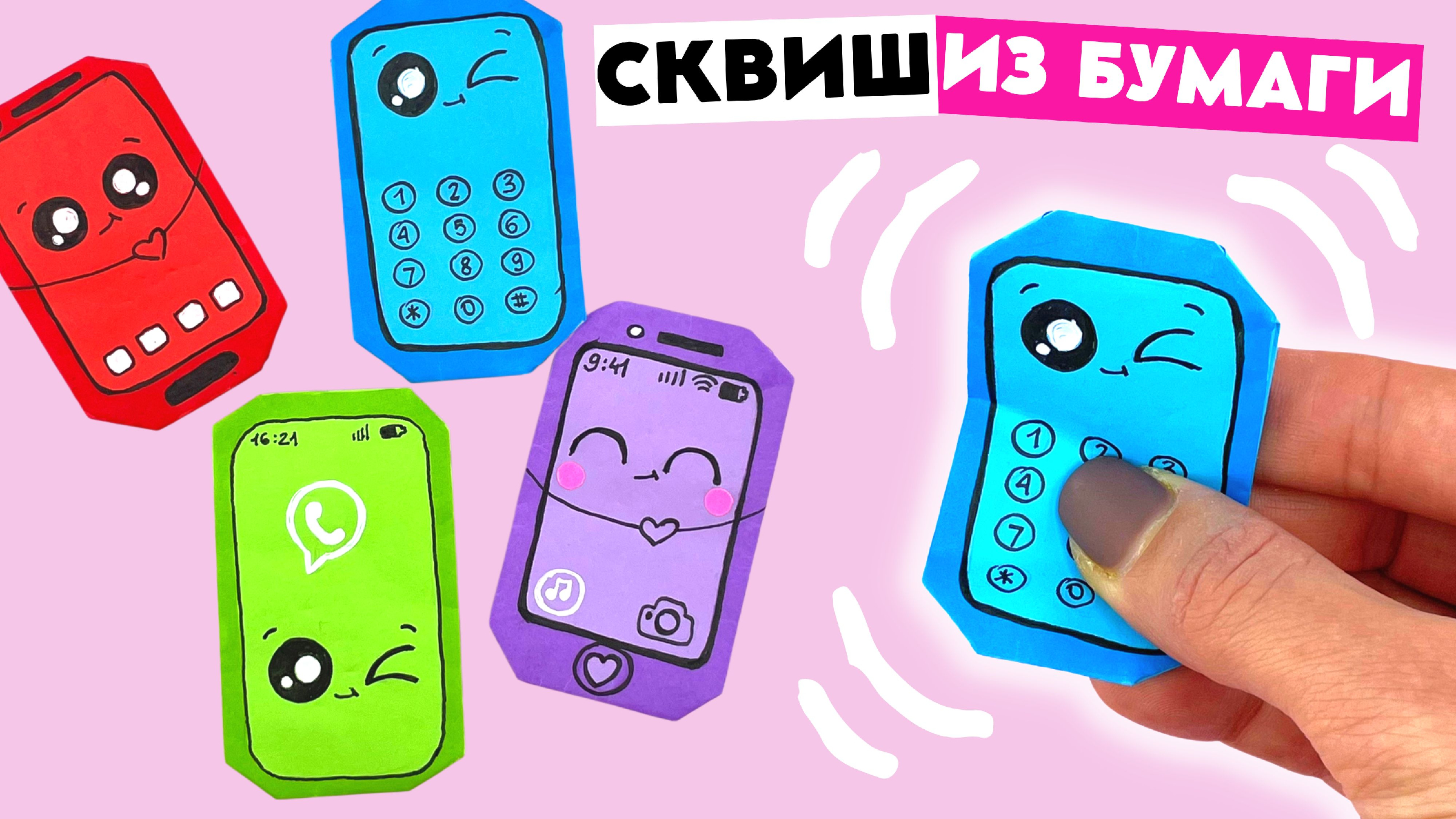 Как сделать подставку для смартфона своими руками: 10 крутых лайфхаков