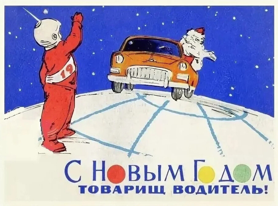 Авторские новогодние открытки 