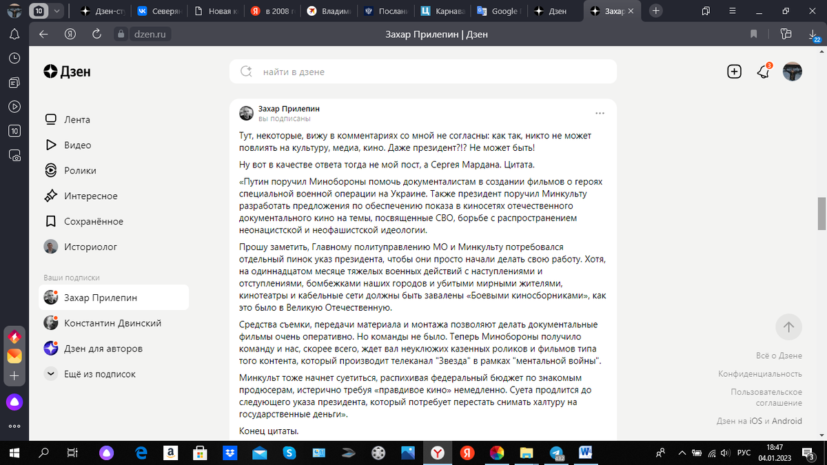 Наглядная иллюстрация к статье