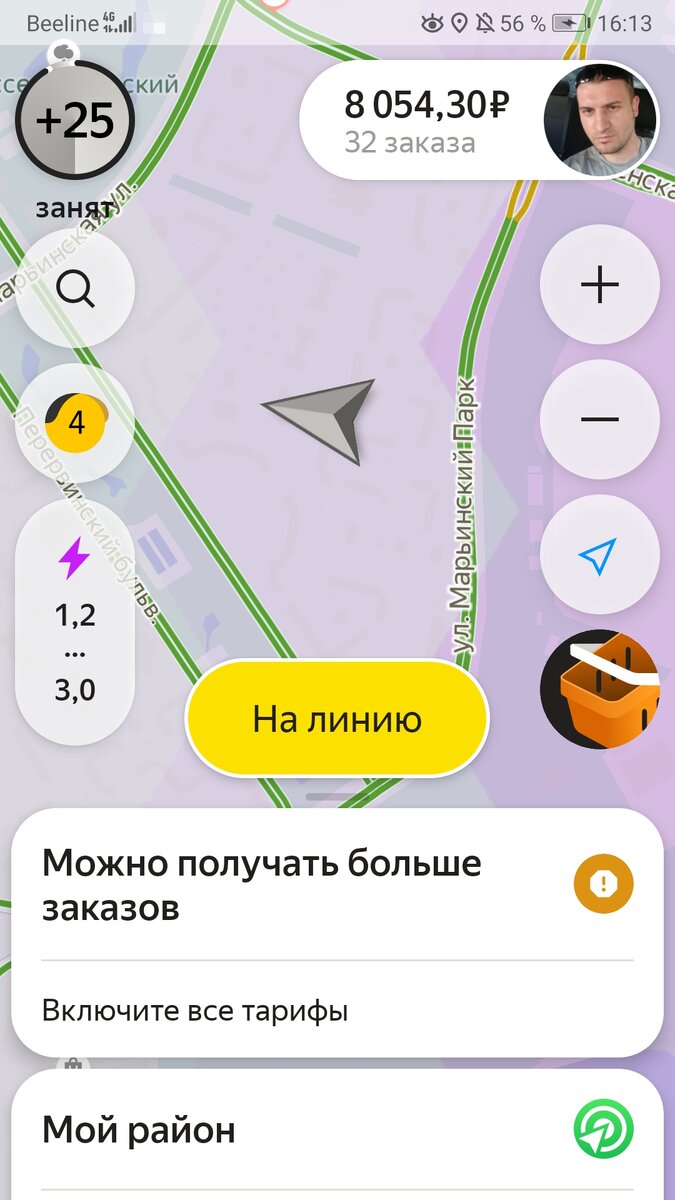 После 10 часов работы (1 час перерыв) 