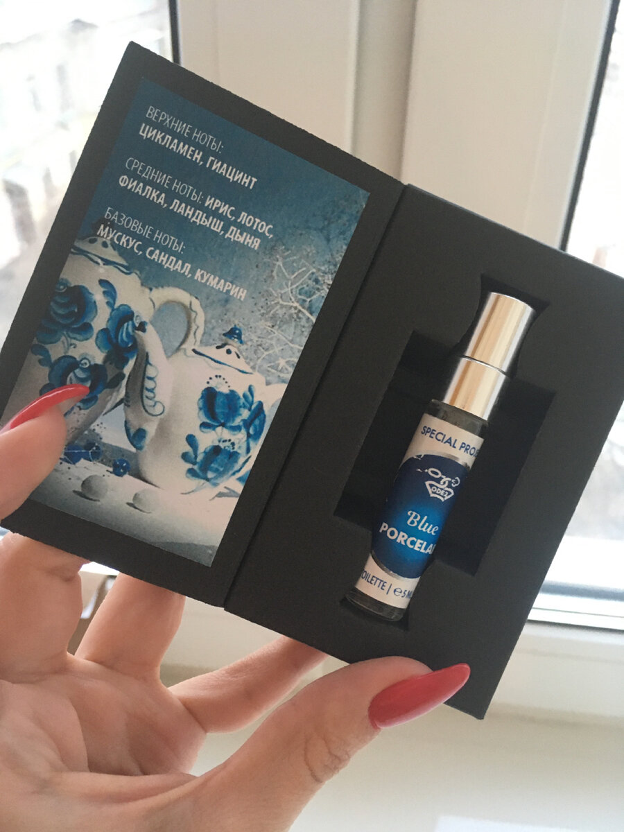 Blue porcelain от Odetu