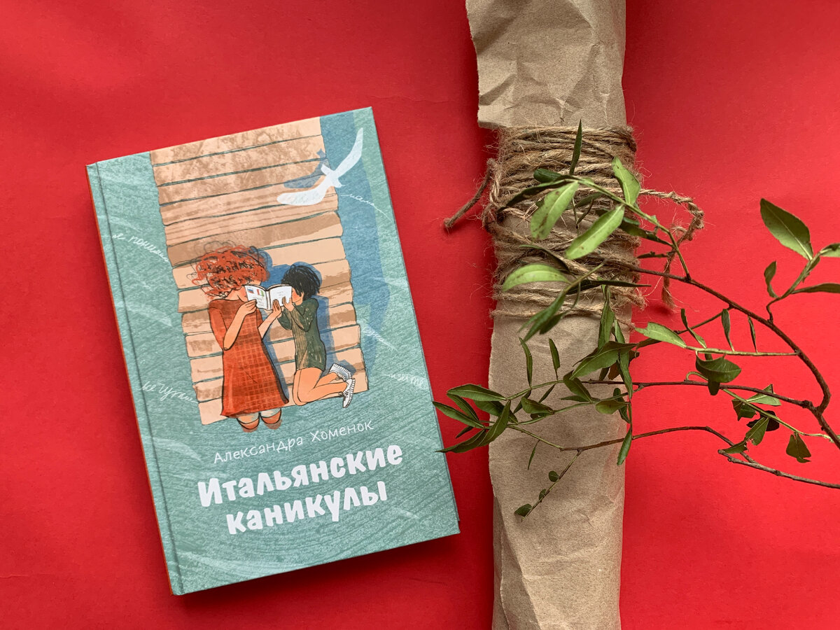 Для среднего и старшего школьного возраста