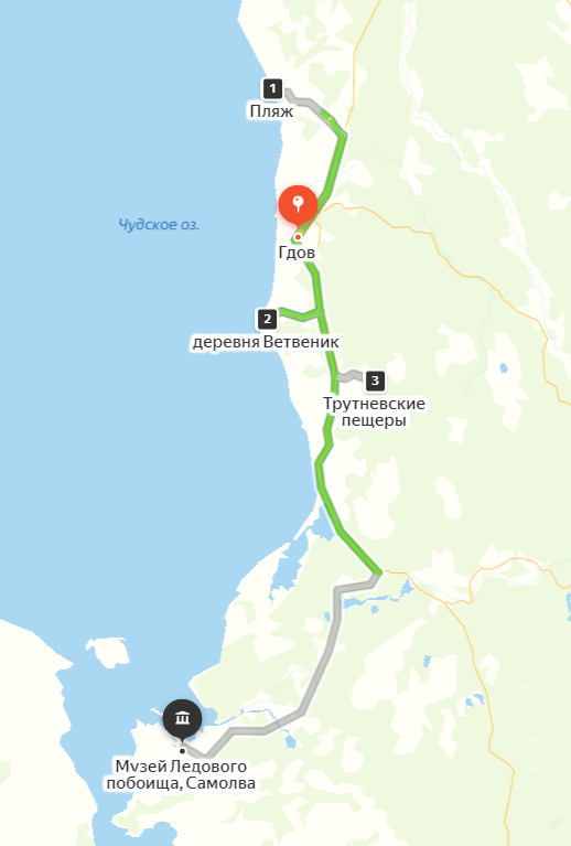 Места о которых пойдёт речь...