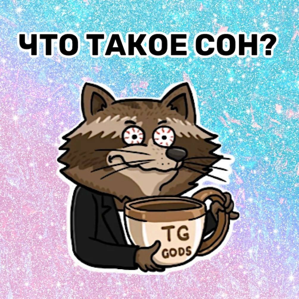 Картинка из Интернета 