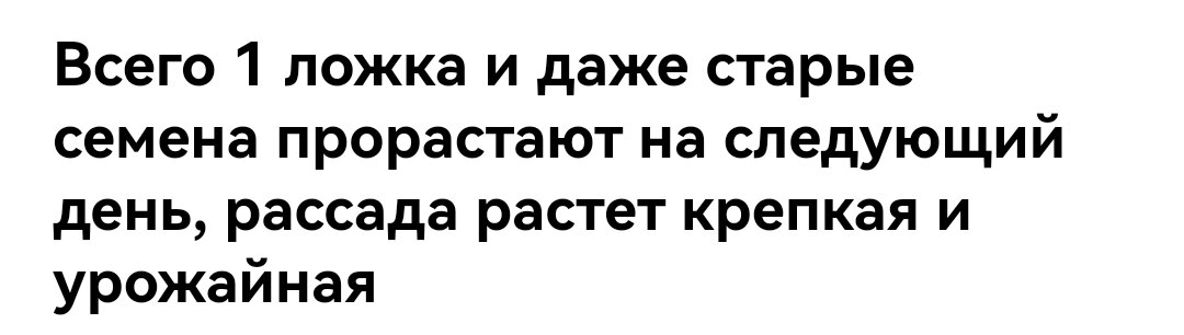 Это скриншот одного из толпы подобных заголовков.
