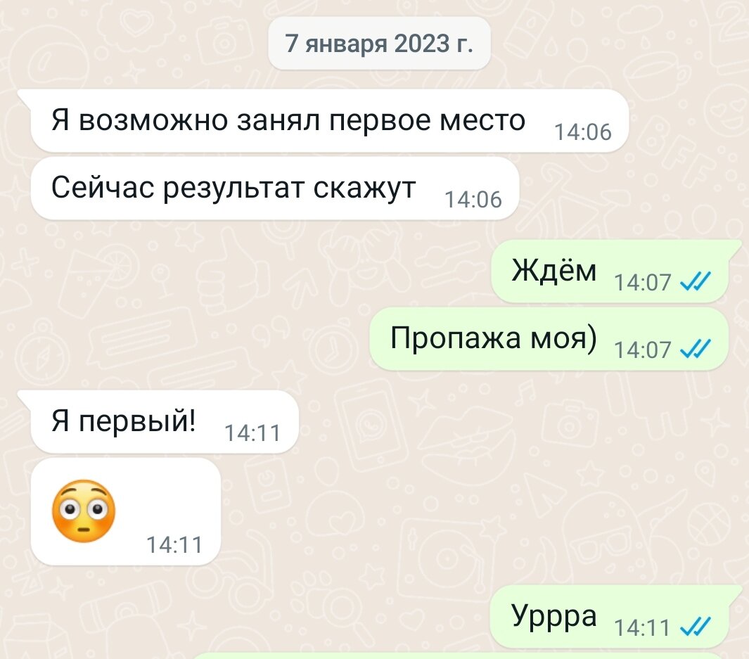 Переписка с сыном.