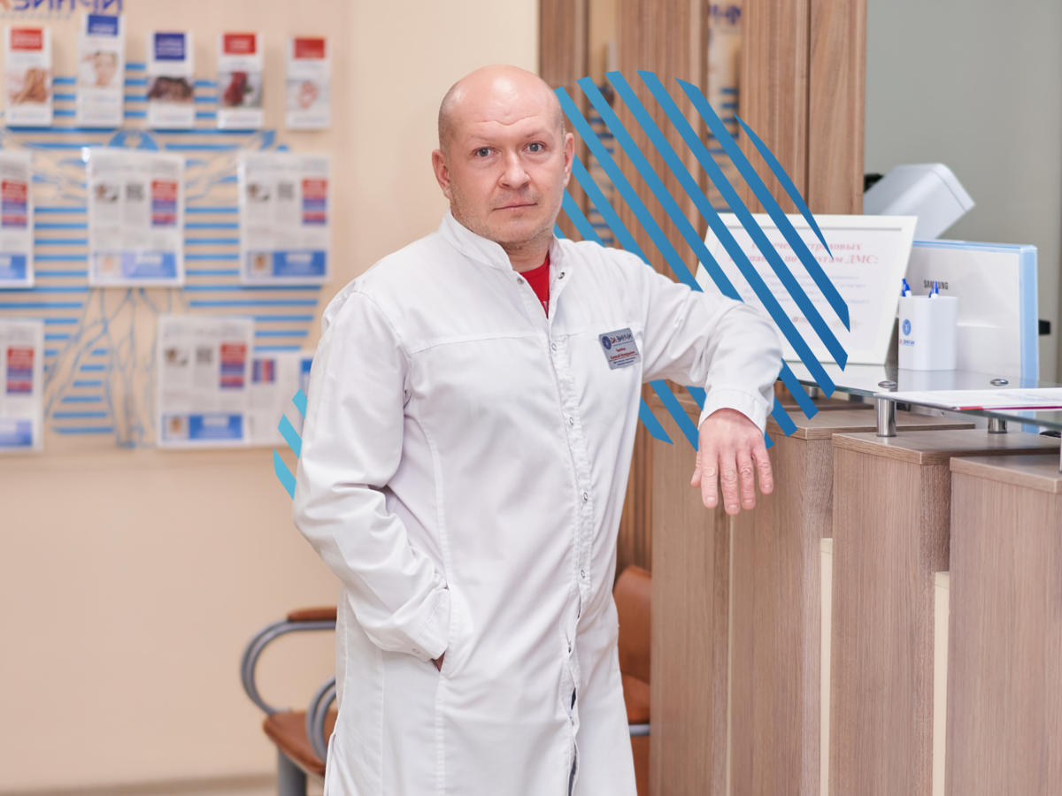 Иммунолог гематолог. Врач