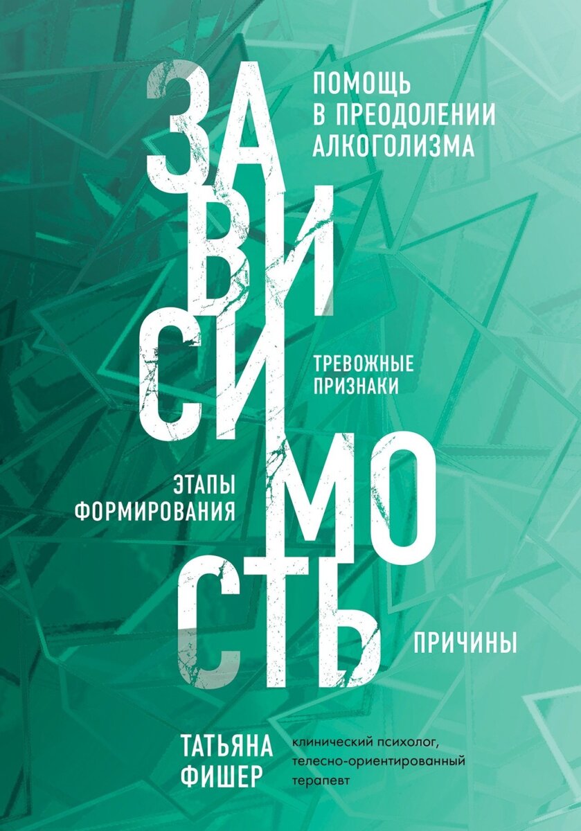 Отмечаем Татьянин день с Литрес | Центральная городская библиотека | Дзен