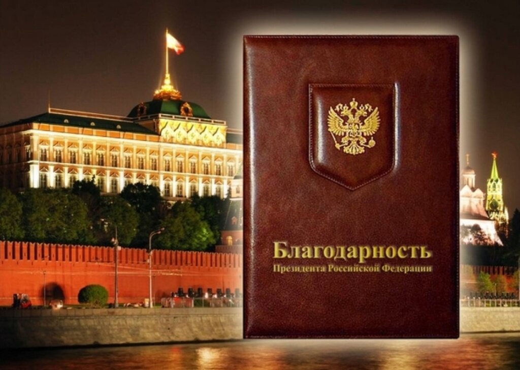 Тверской специалист спортшколы Алексей Милов получил благодарность Владимира Путина