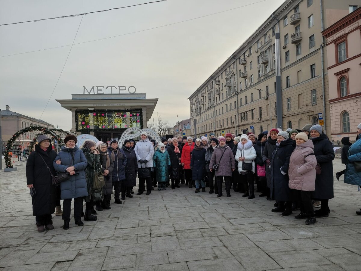 Экскурсия от программы " Московское долголетие"