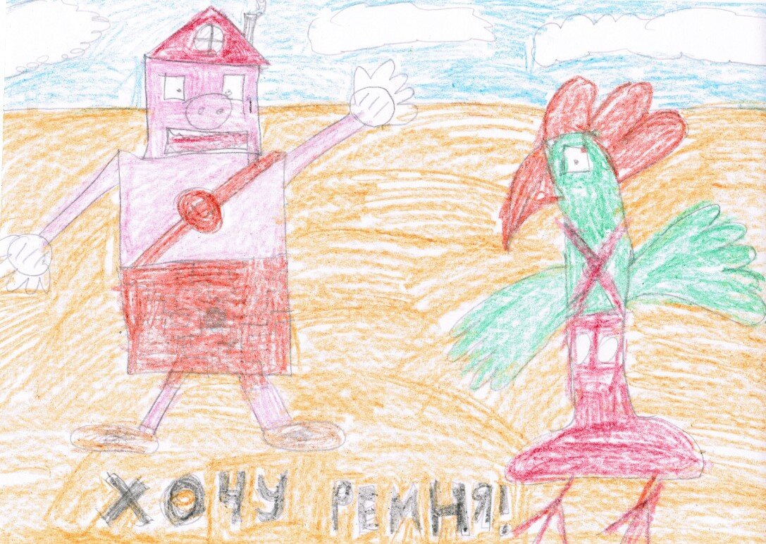 Рисунок сына 