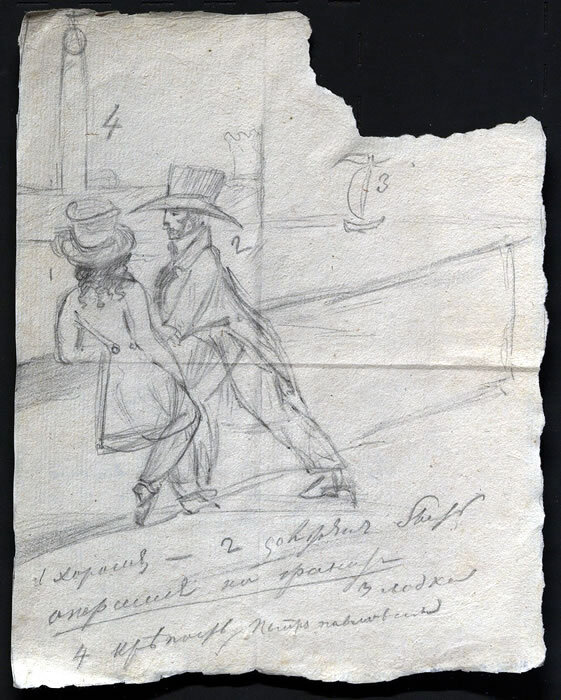 Автоиллюстрация к I гл. романа «Евгений Онегин» в письме к Л.С.Пушкину Ноябрь 1824 года. Комментарий самого Пушкина: Шляпа à la Bolívar. В переводе — шляпа, как у Симона Боливара, Освободителя Латинской Америки.
