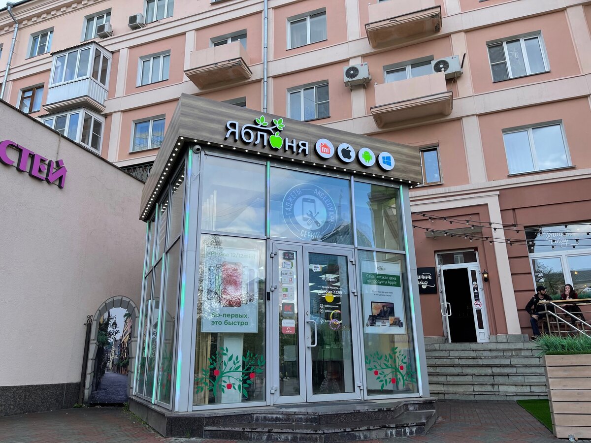 Проекты компании за 2022 год