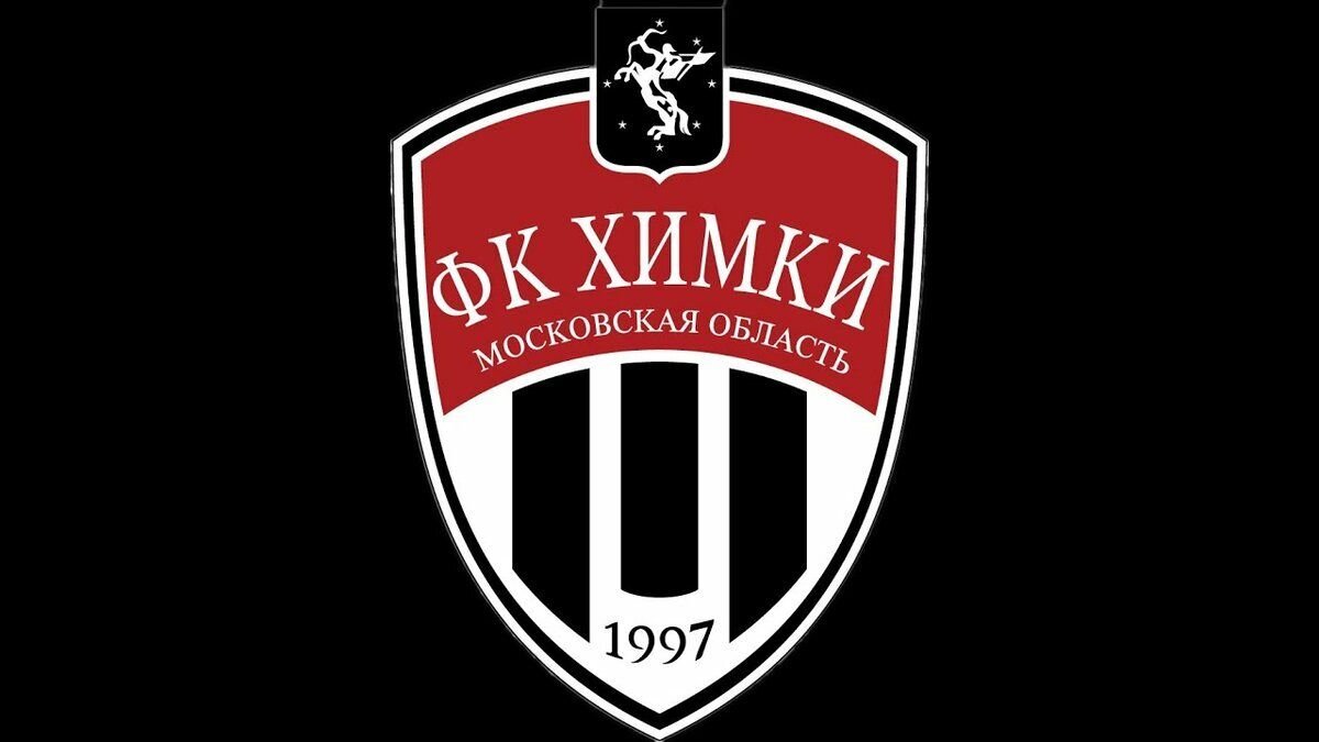 ФК "Химик".