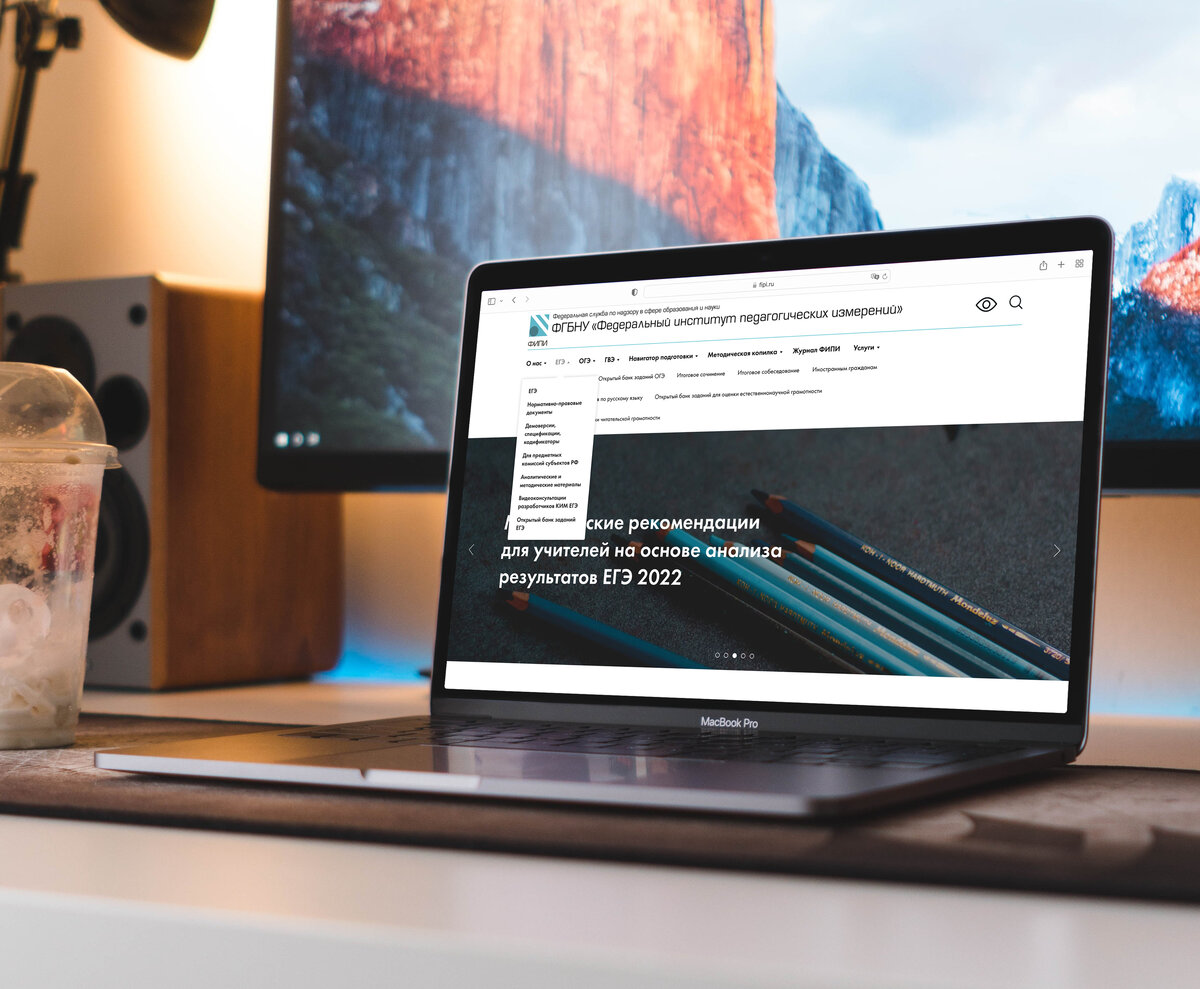Так выглядит стартовая страница ФИПИ с выпадающей строкой