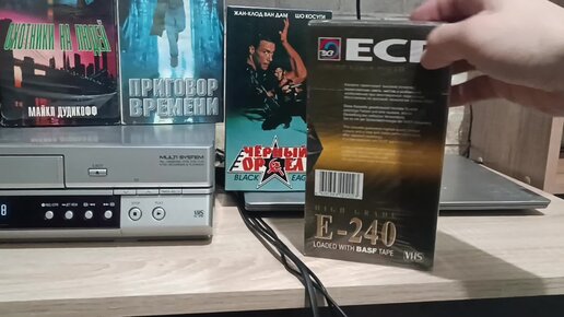 Как видеомагнитофон справляется с перемоткой видеокассеты ECP 240 минут ...