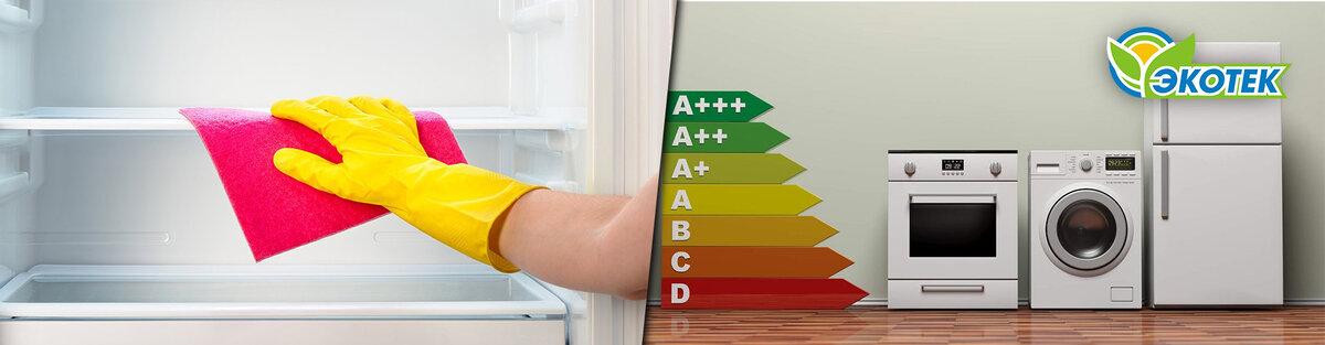 Как сэкономить на электроэнергии в отопительный сезон? ЭКОТЕК