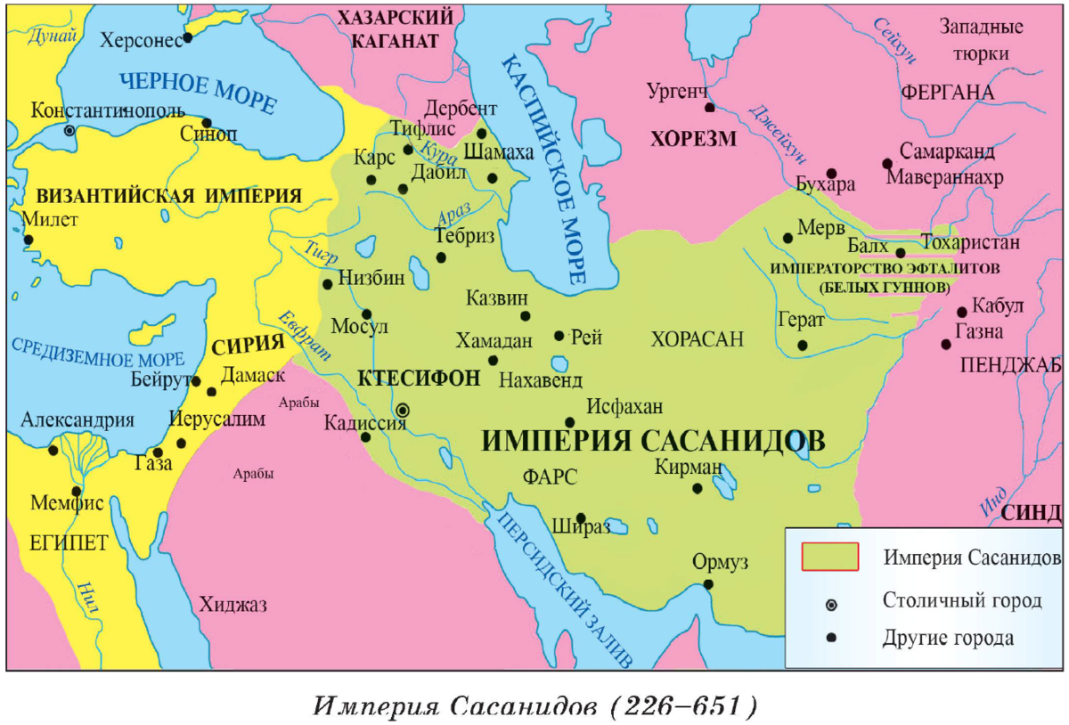 Карта империи сасанидов