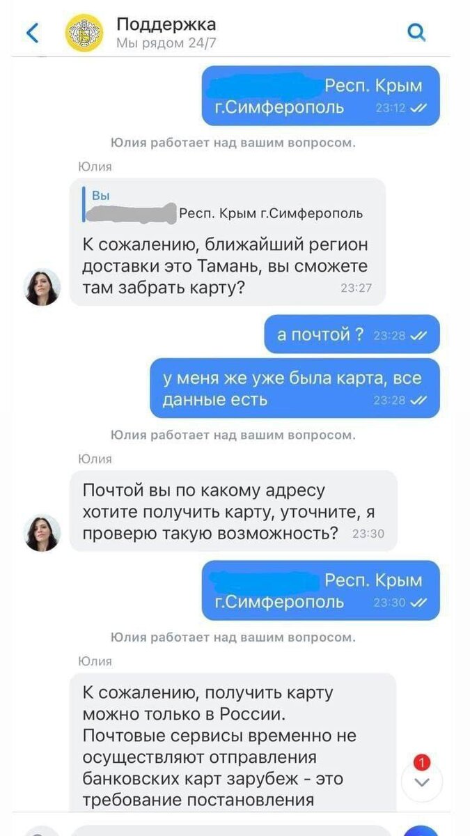 -2