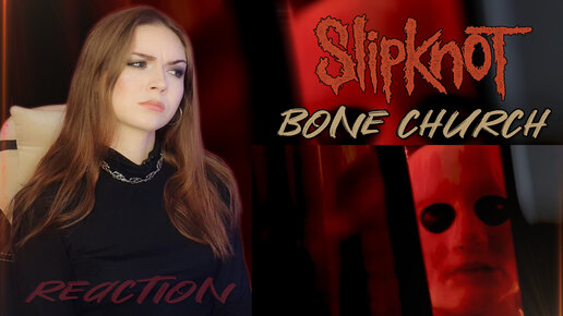 Slipknot - Bone Church Реакция