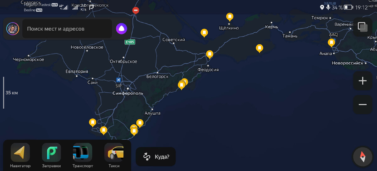 мой маршрут по Крыму за зиму и лето 2020 года