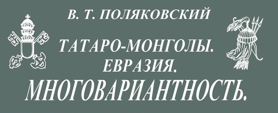 Верхняя часть обложки