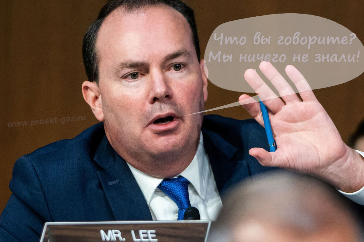 Сенатор США Майк Ли