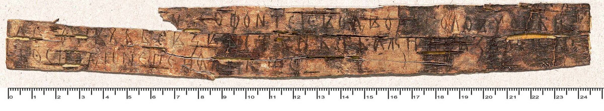 Грамота №466. Фото с сайта gramoty.ru