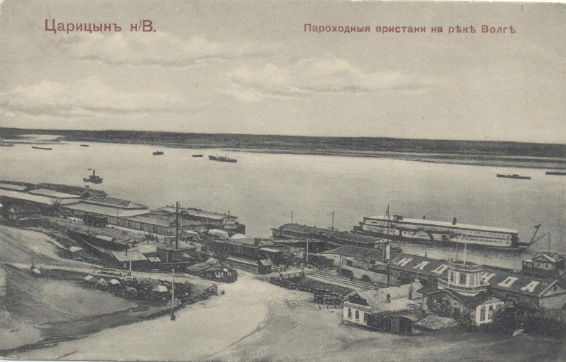 Фото: М. Дмитриева. Открытое письмо"Г. Царицын.62. Донская пристань". 1915 г. Фонды Волгоградского областного краеведческого музея