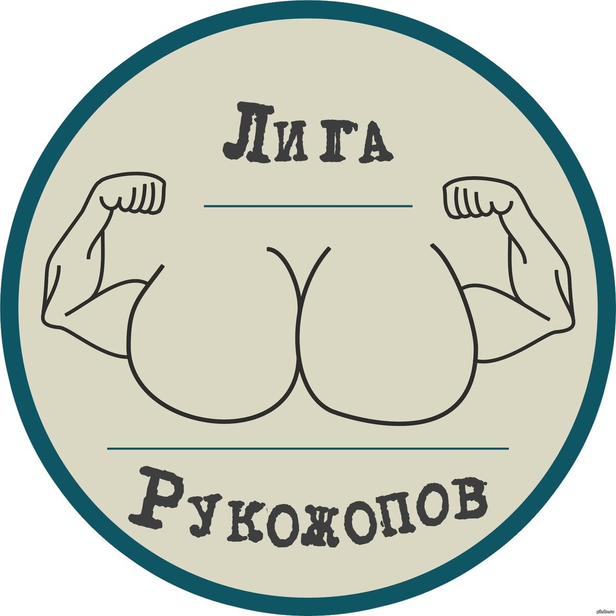 Картинка из интернета