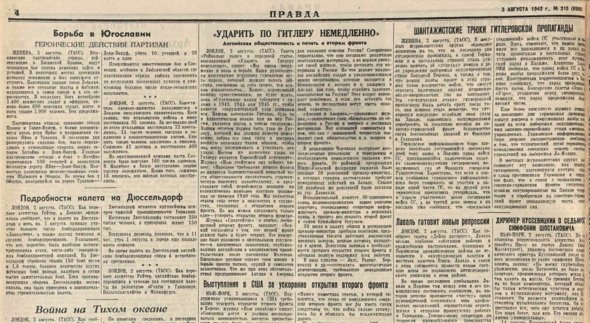 С сайта http://mpgu.su