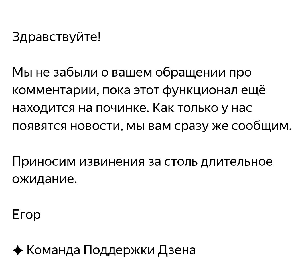 Опять им писала....а то ж я без них как будто не увижу починили они мои комментарии или нет..... по 10 раз на дню проверяю.  