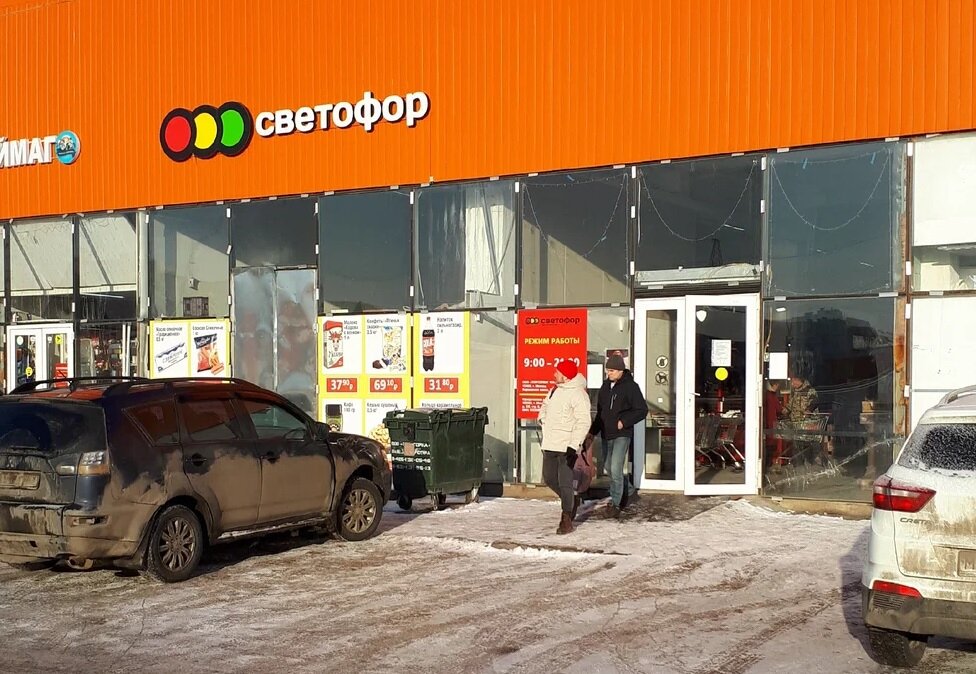 магазин светофор, светофор продукты, светофор обзор, магазин светофор каталог, дешевые продукты, выгодные цены