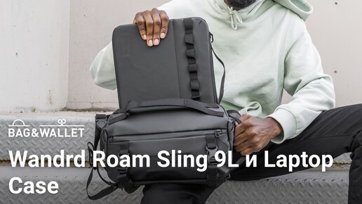 Обзор сумки для камеры Wandrd Roam Sling 9L и чехла для ноутбука Laptop Case