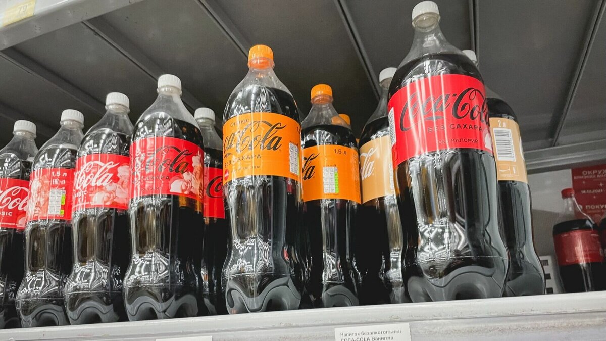 Секрет рецептуры и технология Coca-Cola продается в Новосибирске как  готовый бизнес | Atas.info | Дзен