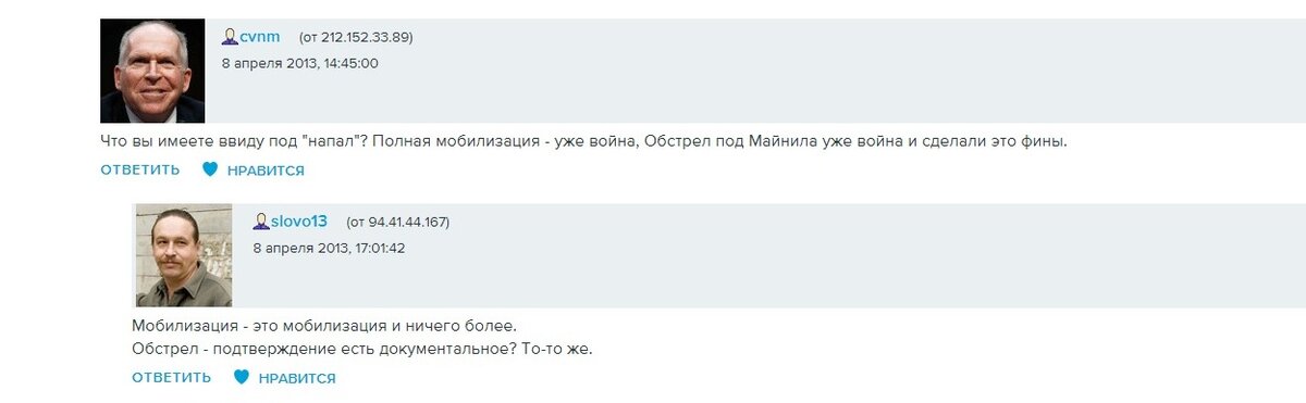 В эти дни в 1940-м году советские войска провали линию Маннергейма и заложили основу победоносному завершению советско-финляндской «зимней войны».-2