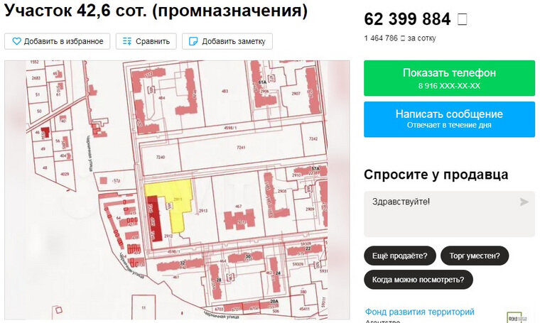    Участок расположен на берегу Первого озера