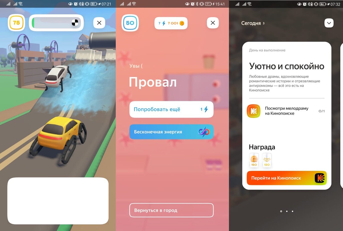 Playstation plus deluxe. Playstation 4 playstation plus. Подписка playstation plus extra игры список. Сколько будет играть плюс играть. Playstation 4 подписка playstation.